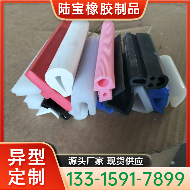 三元乙丙发泡条 海绵条EPDM橡胶 T型B型密封条异形条