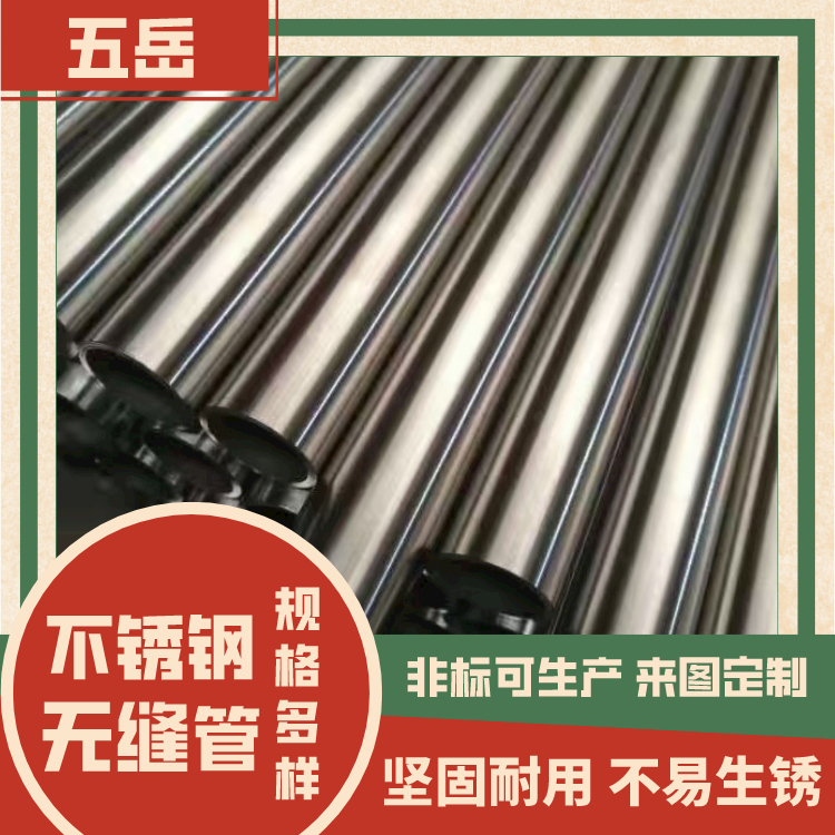 S31603不锈钢精密管 316L机械加工用管 无缝管现货