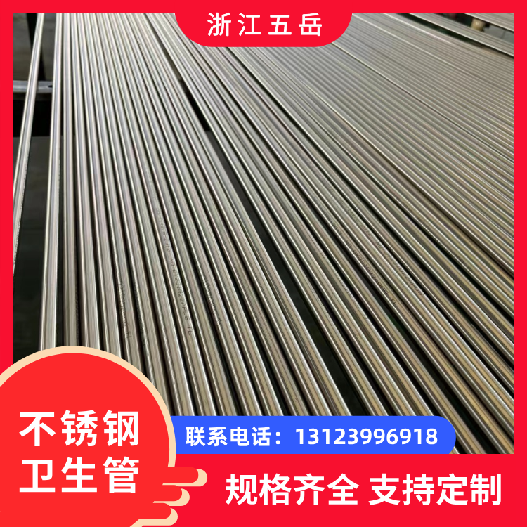 ASTM A269光亮退火管TP316L不锈钢无缝管S31603卫生级不锈钢管
