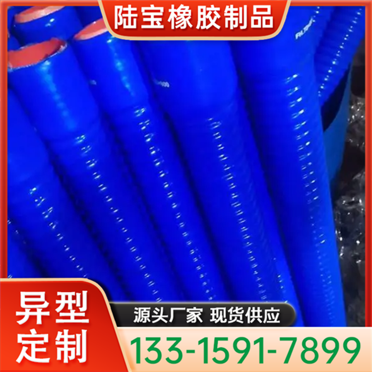 棉线增强胶管 排出天窗积水 耐油高压胶管总成 液压软管 陆宝