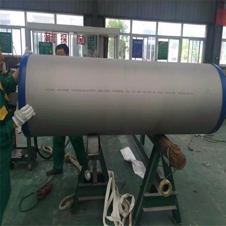 俄标耐高温耐低温钢管现货 不锈钢通用管 表面可加工 6M定尺