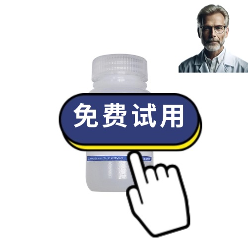 博鹭腾新型快速免染PAGE凝胶制备试剂盒厂家