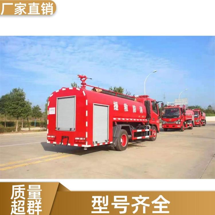 江铃消防车 抗氧化抗腐蚀 救火车 多种配置可选 可按揭