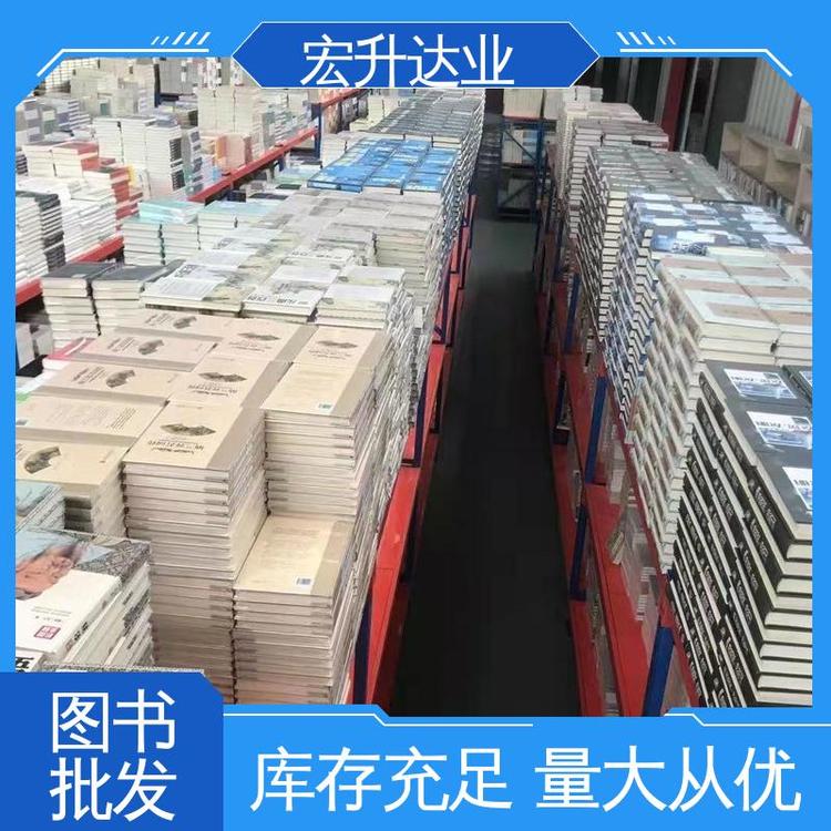 一站式采购平台 全新正版 四大名著书籍 高中图书馆配 宏升达业
