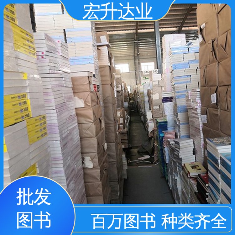 宏升达业 唐诗宋词元曲精选 课外读物批发 源头采购