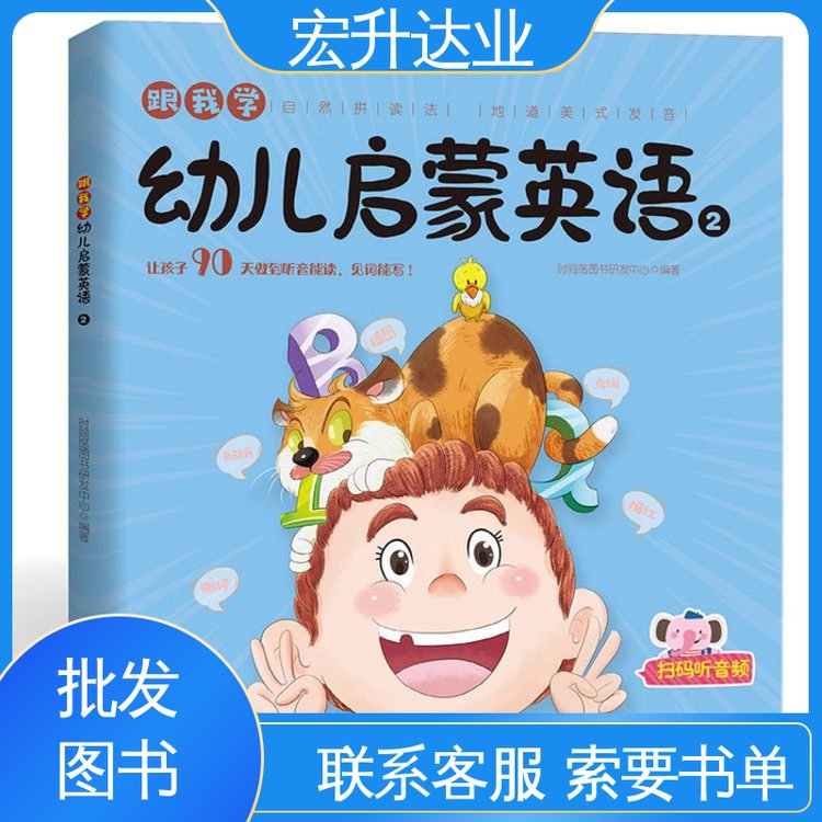 财经管理书籍 全新正版 课外读物批发 源头采购 宏升达业