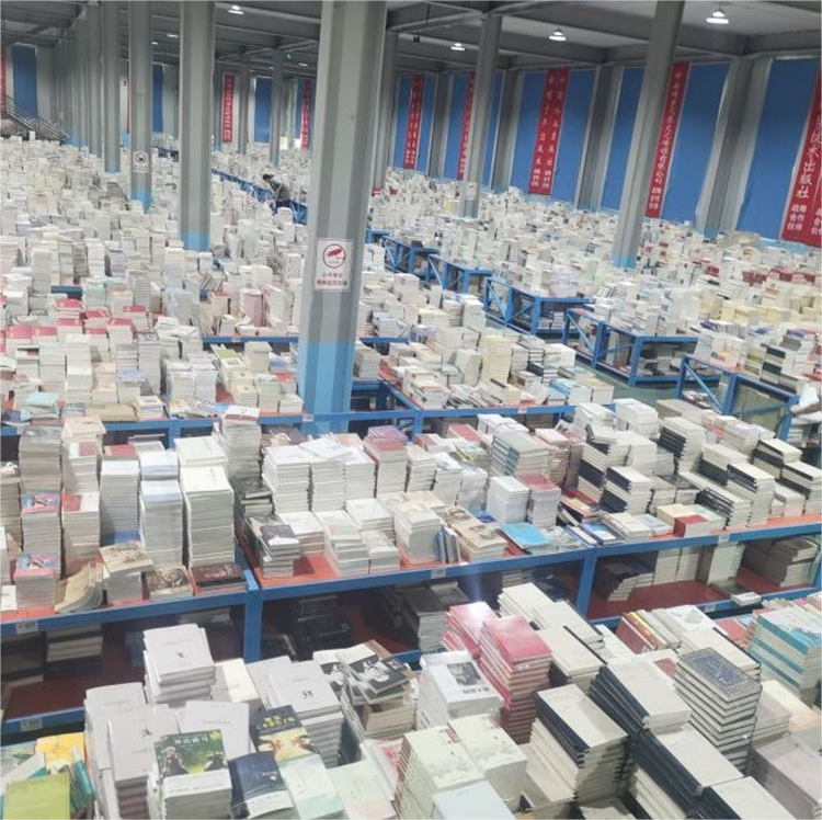 图书批发厂家 企事业单位用书 品类齐全 项目投标合作 宏升达业