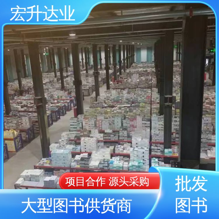 一站式采购平台 唐诗宋词元曲精选 全新正版 少儿图书批发 宏升达业