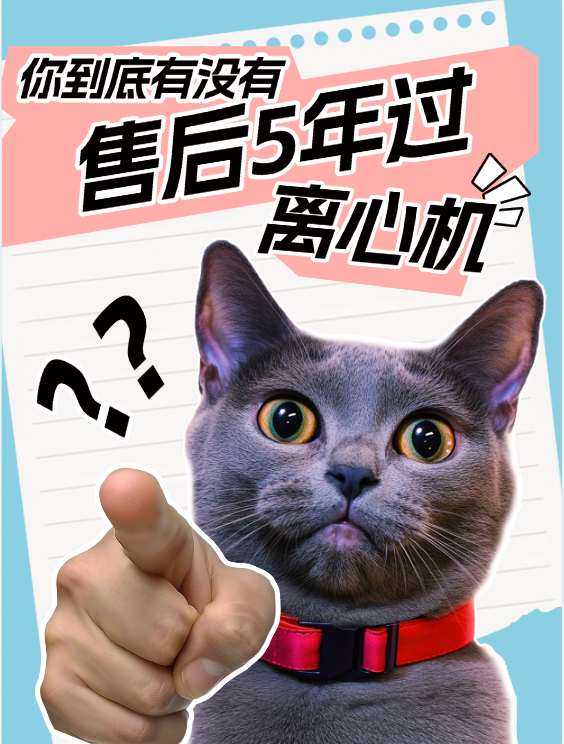 实了个验高台式低速常温离心机厂家直发助力SLGY全国包邮