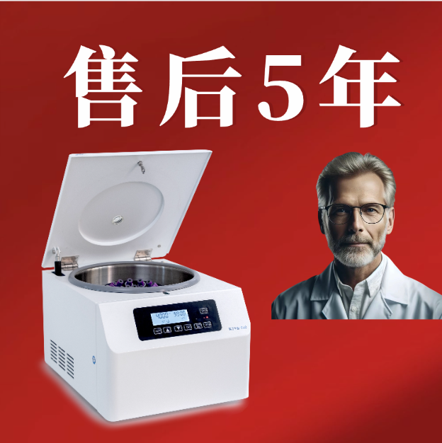 实了个验立式低速大容量实验室SLGY-311离心机 厂家直发安全防护