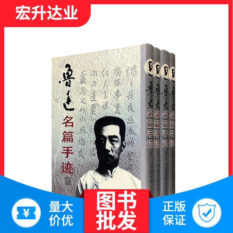 儿童绘本批发 高中图书馆采购 品类齐全 项目投标合作 宏升达业