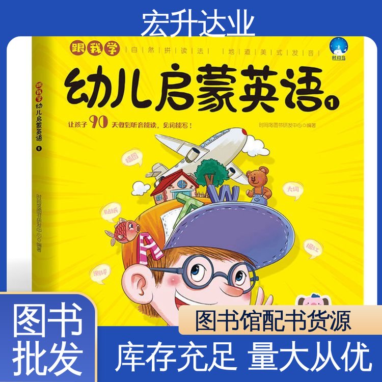 宏升达业 全新正版 各类古诗词全册书籍 高中图书馆配 一站式采购平台
