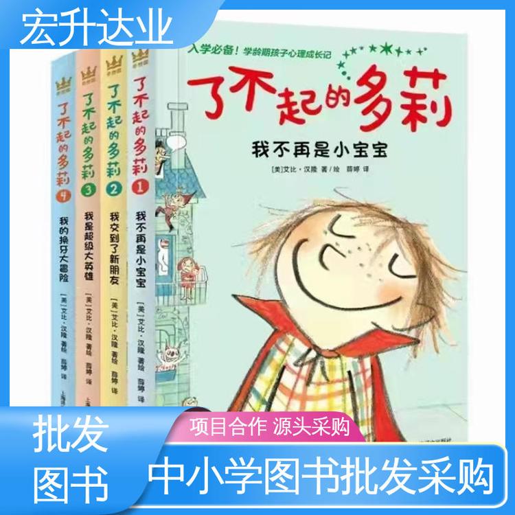 宏升达业 1-3折起批 企事业单位用书 全新正版 唐诗宋词元曲精选
