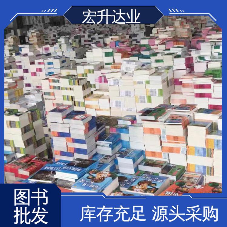 企事业单位用书 古诗词精选 百万库存 一站式采购平台 宏升达业