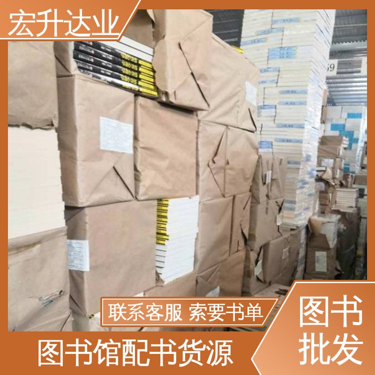 古诗词精选 高中图书馆配 全新正版 1-3折起批 宏升达业