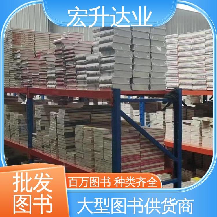 古诗词精选 源头采购 大学图书馆配 全新正版 宏升达业