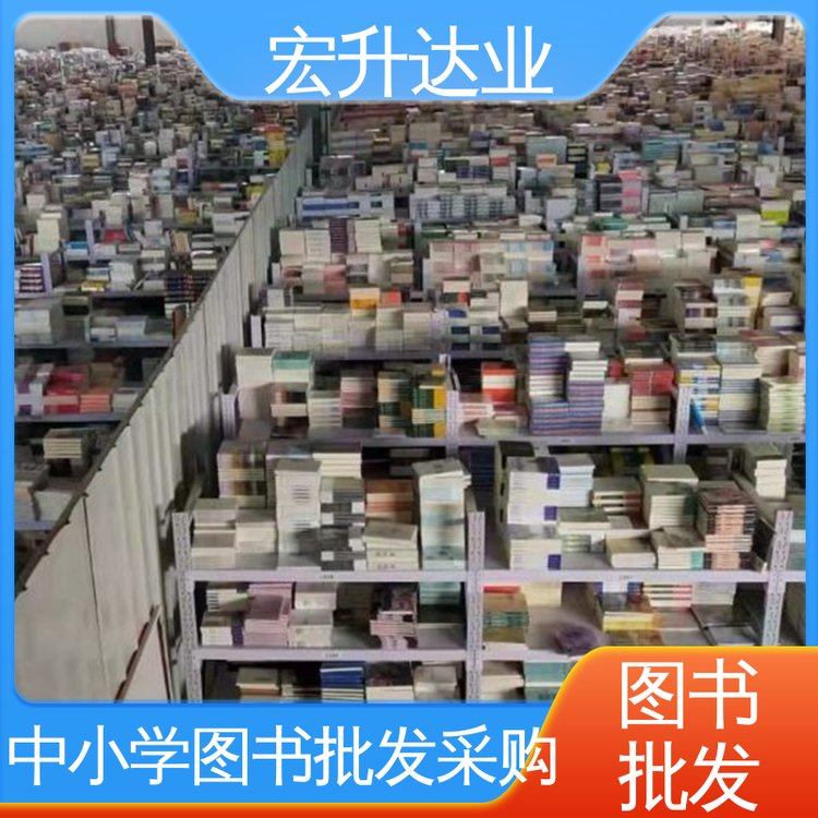 库存充足 唐诗宋词元曲精选 一站式采购平台 图书馆配书 宏升达业