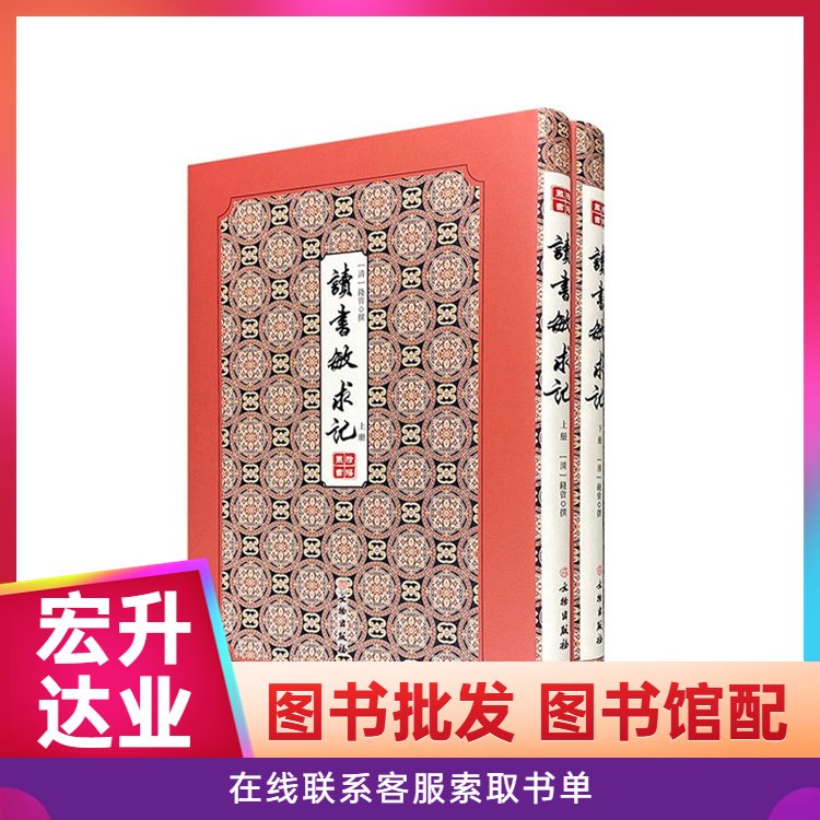 少儿图书批发 企事业图书采购 百万品种 项目投标合作 宏升达业