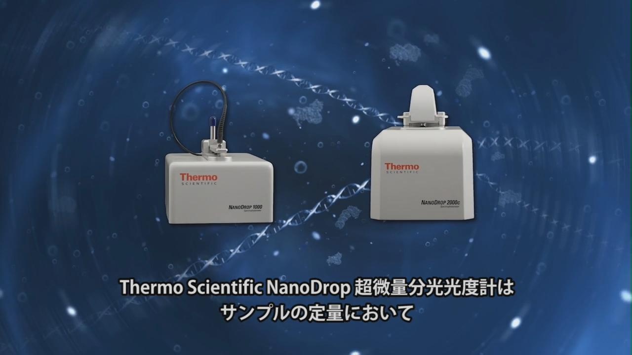 赛默飞840300400带英国电源电缆GENESYS 150 紫外可见光分光光度计