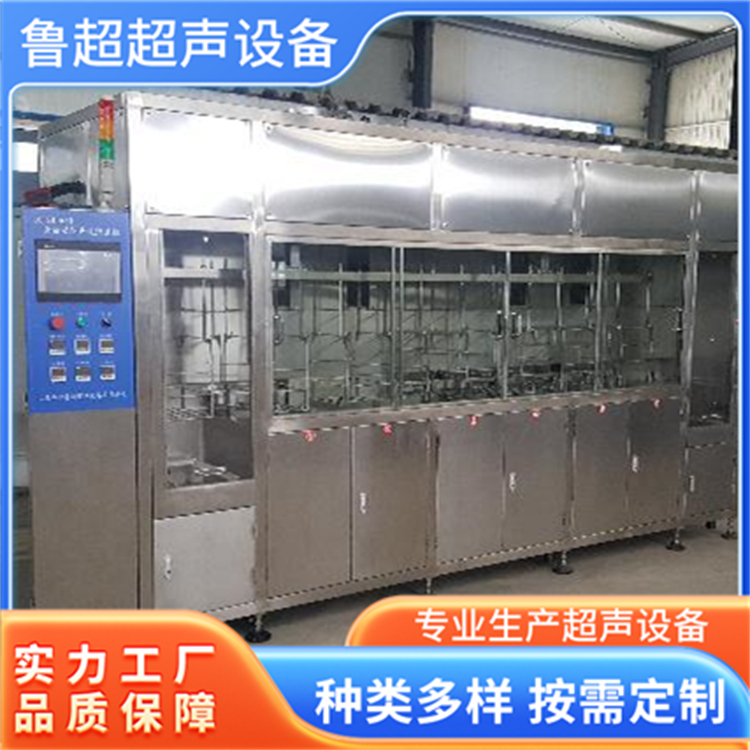 超声波清洗机 石英晶片工业清洗设备 清洁效率高