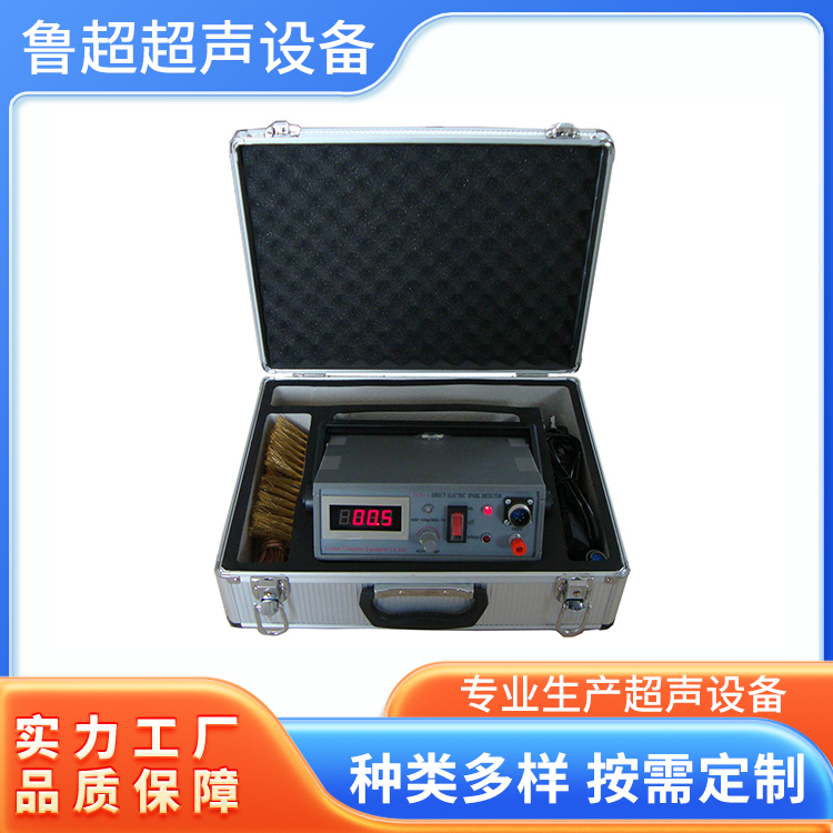 LCD-5直流数显电火花检测仪 金属涂层测漏仪 性能稳定