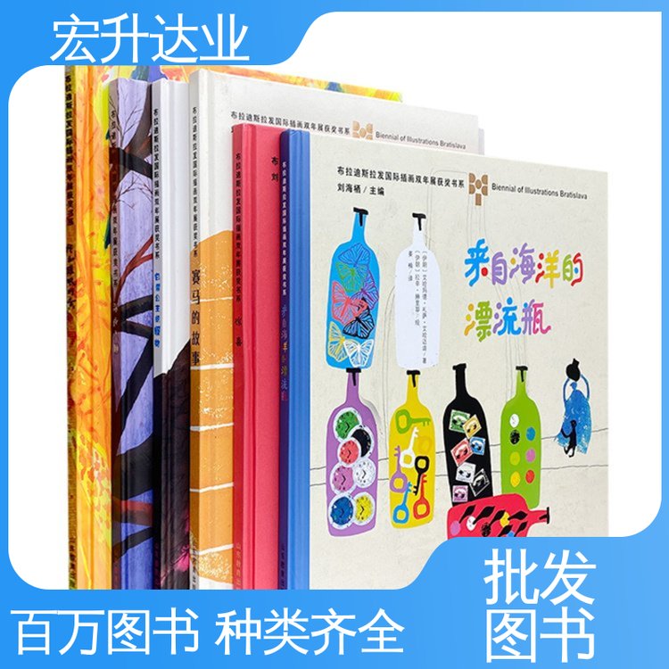 宏升达业 财经管理书籍 大学图书馆配 源头采购