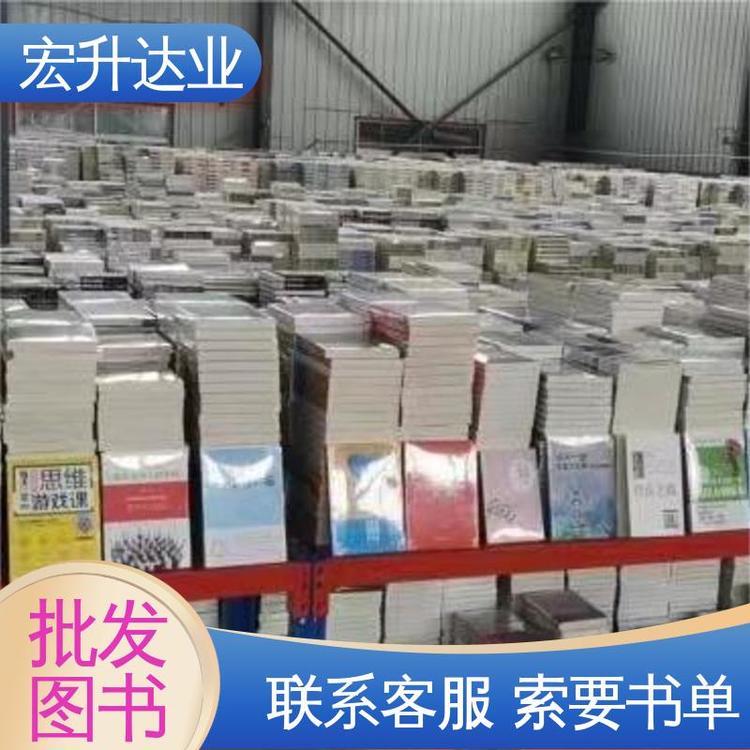 库存充足 项目投标合作 图书馆配书 唐诗宋词元曲精选 宏升达业