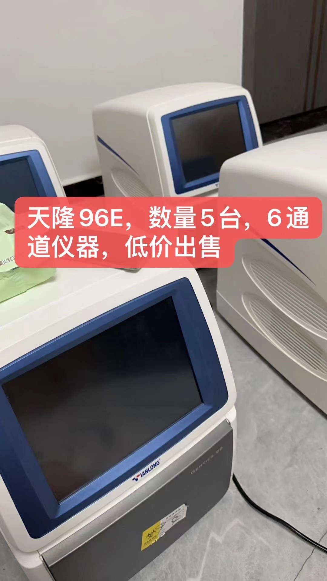 二手宏石实时荧光定量pcr仪 SLAN-96S型厂家质量保证