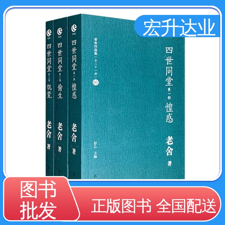 儿童绘本批发 生活社科书刊 1-3折起批 库存充足 宏升达业