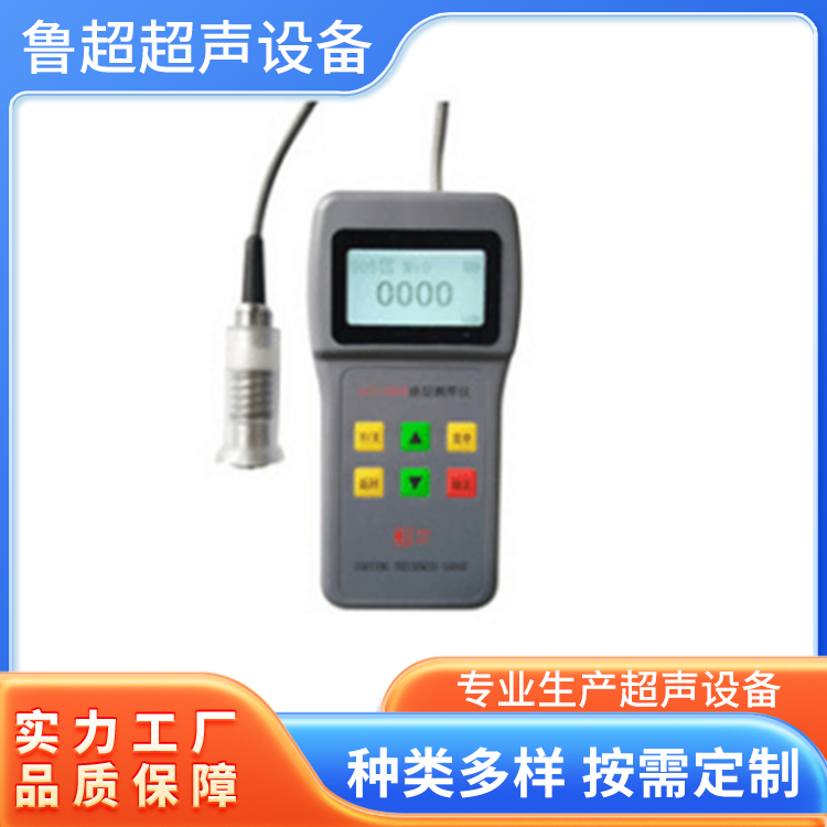 LCT-3000涂层测厚仪 测量防腐层厚度 支持加工定制