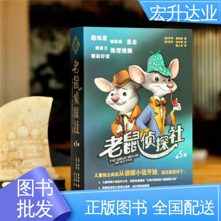宏升达业 正版图书批发 唐诗宋词元曲精选 1-3折起批 库存充足