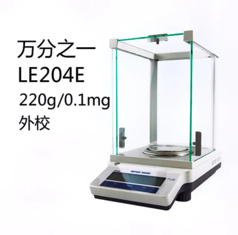mettler toledo梅特勒电子天平FE28-standard(小包装)