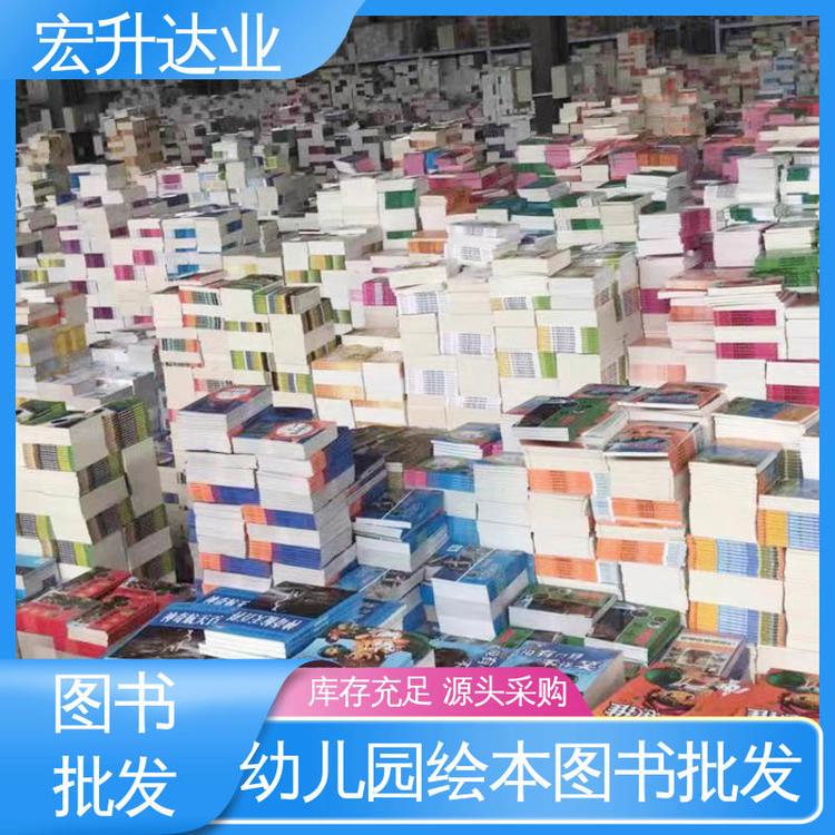 高中图书馆配 唐诗宋词元曲精选 库存充足 一站式采购平台 宏升达业