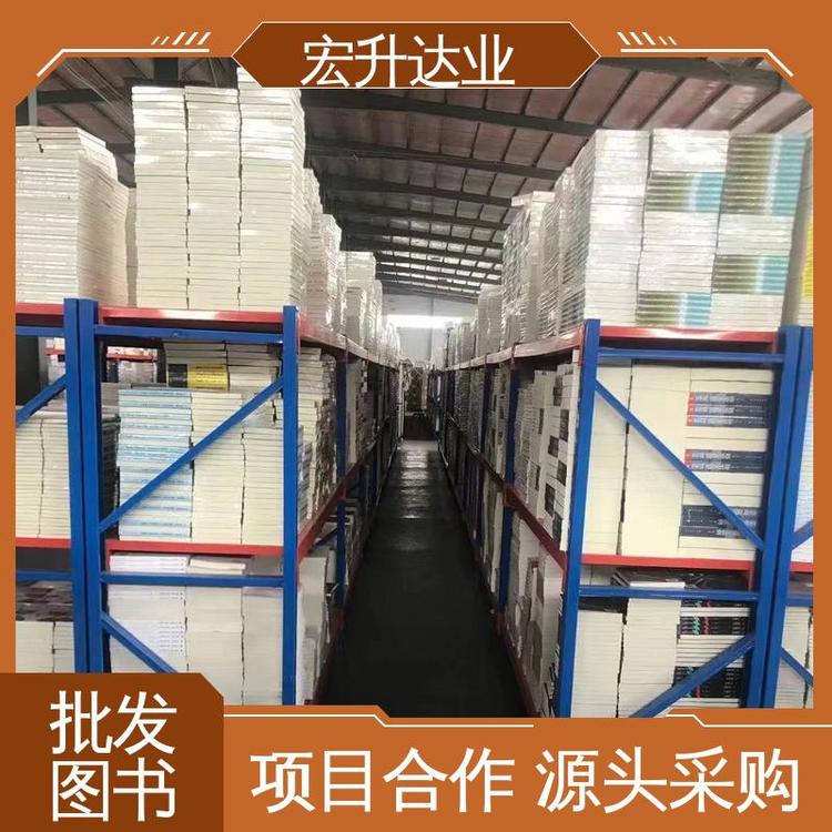 中小学图书批发 唐诗宋词元曲精选 1-3折起批 宏升达业