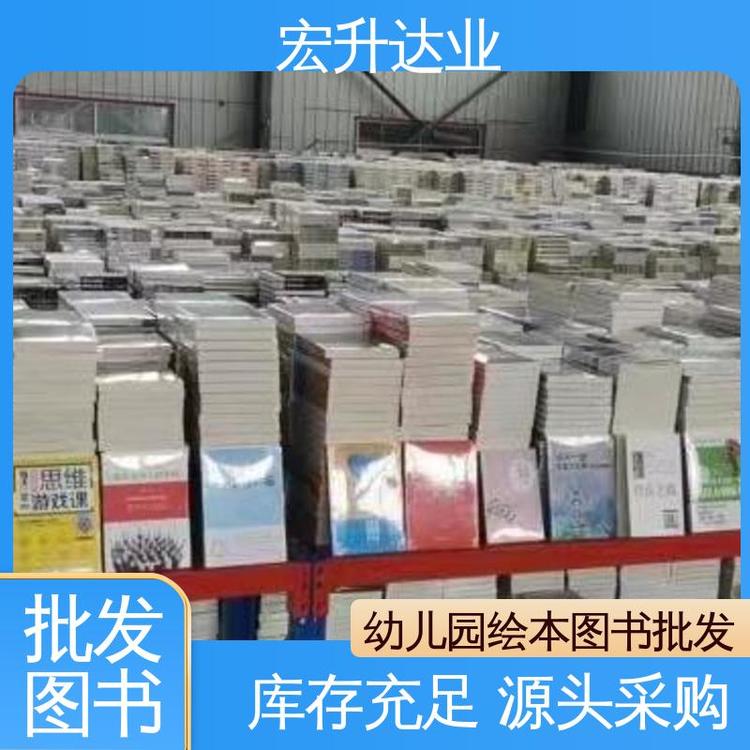 宏升达业 古诗词精选 百万库存 一站式采购平台 中小学图书馆配