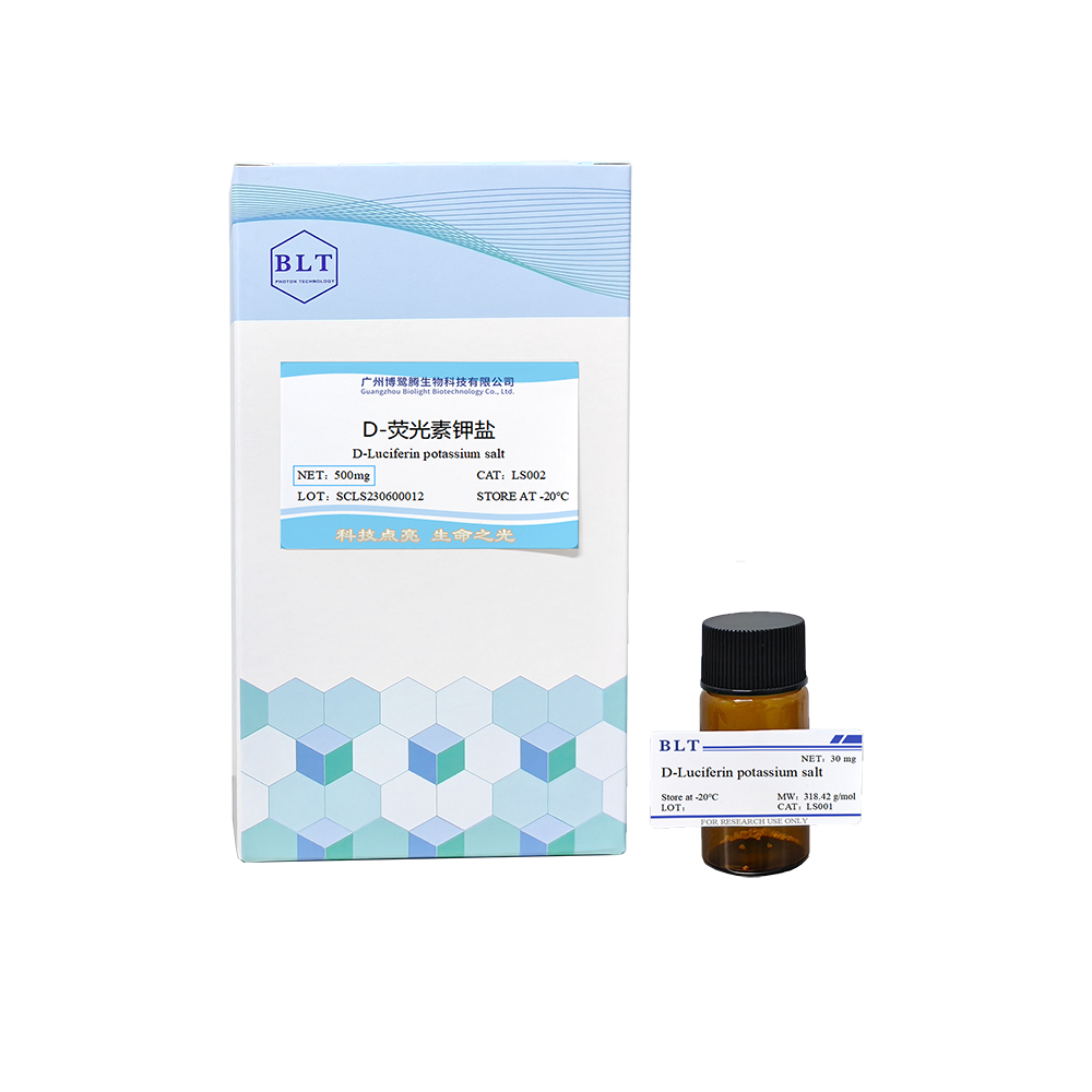 彩色预染蛋白Marker(10-200kDa)（30μl）实了个验