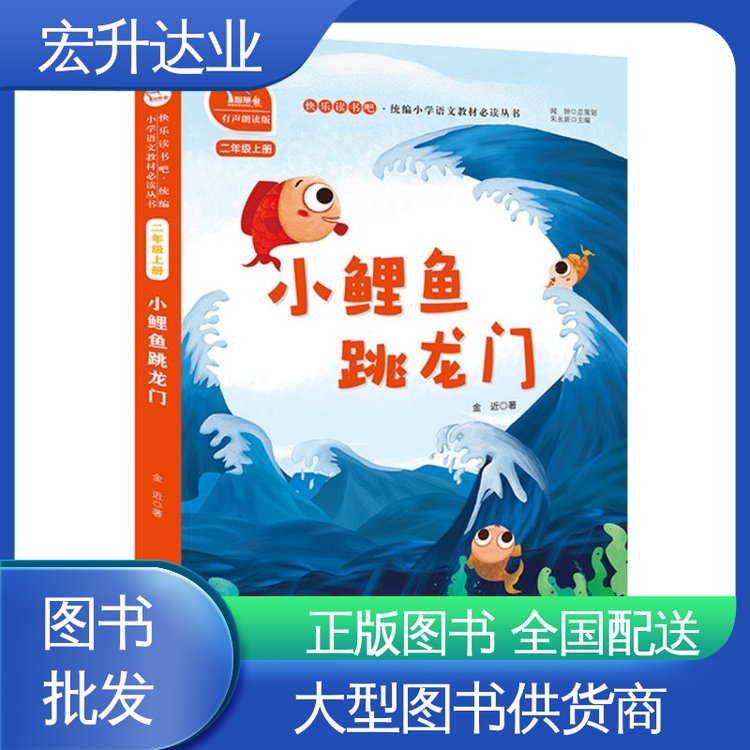 宏升达业 生活社科书刊 1-3折起批 全新正版 社会图书馆配