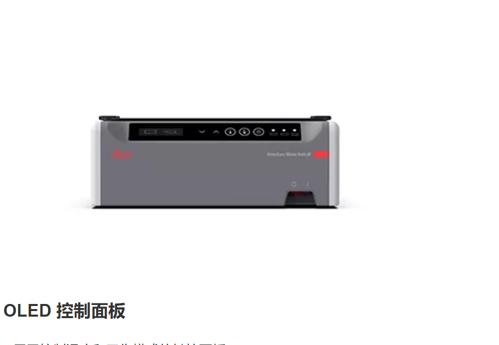 徕卡Leica HistoCore Slide Dryer 烤片机30张玻片质保1年包邮开票