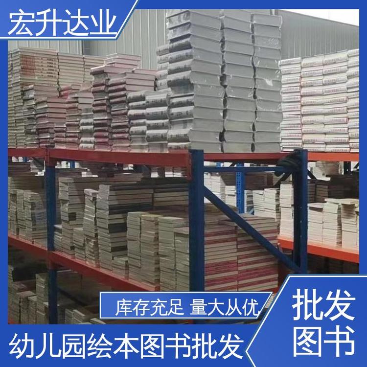 唐诗宋词元曲精选 中小学图书馆配 品种齐全 源头采购 宏升达业