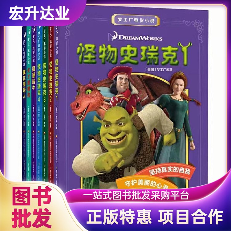 批发图书厂家 医学养生书籍 库存充足 全场低折扣起批 宏升达业