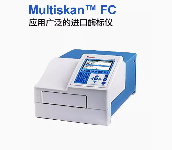 美国Thermo FC赛默飞酶标仪6、12、24、48、96、384孔板