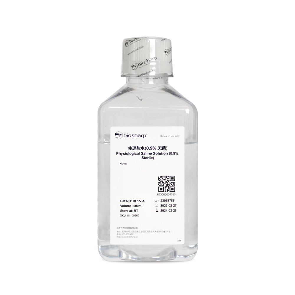 实了个验生理盐水（0.9% NaCl，无菌）G4702-500ML厂家批发