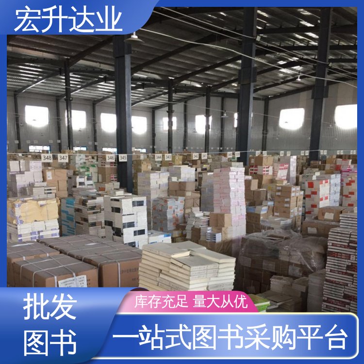 宏升达业 1-3折起批 大学图书馆配 古诗词精选 库存充足
