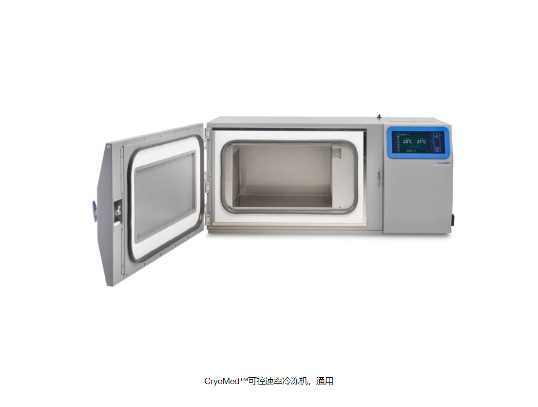 赛默飞程序降温仪TSCM34XV智能操作界面耐用性医药生物细胞食品
