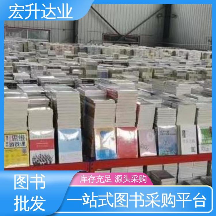 宏升达业 大学图书馆配 唐诗宋词元曲精选 一站式采购平台 库存充足