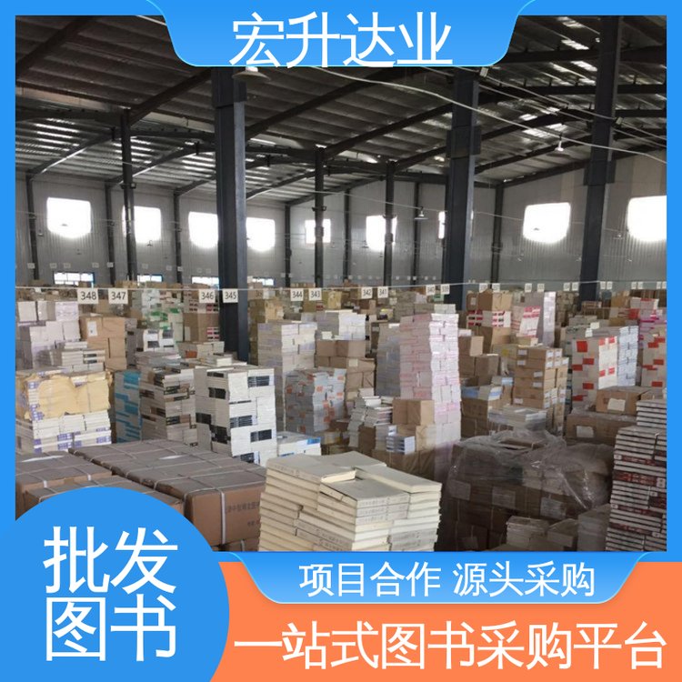 宏升达业 唐诗宋词元曲精选 1-3折起批 库存充足 企事业单位用书