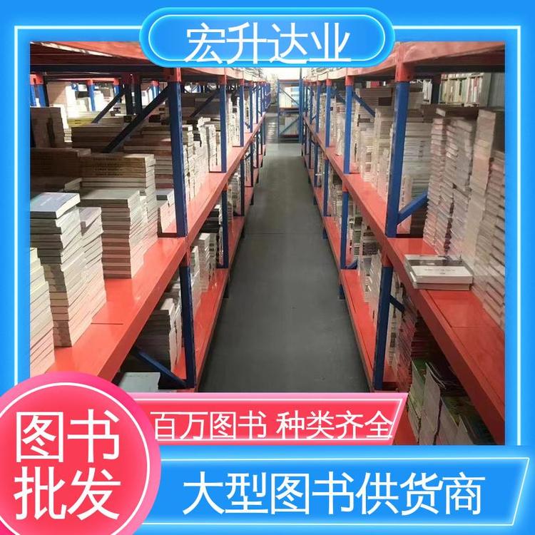 源头采购 唐诗宋词元曲精选 中小学图书批发 全新正版 宏升达业
