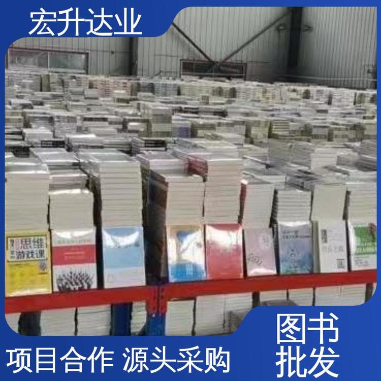项目投标合作 唐诗宋词元曲精选 库存充足 幼儿绘本批发 宏升达业