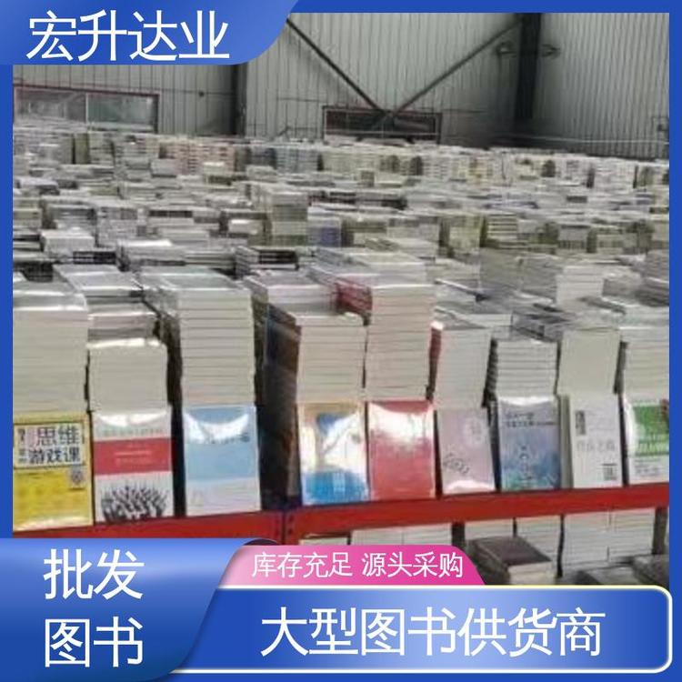 宏升达业 项目投标合作 大学图书馆配 工具书籍