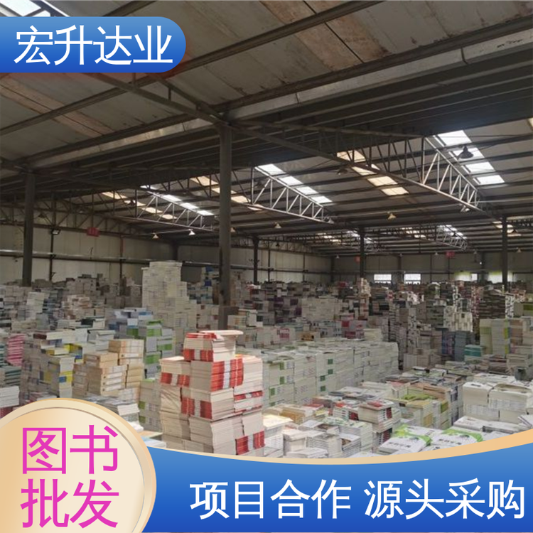 项目投标合作 高中图书馆配 古诗词精选 宏升达业